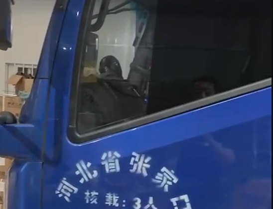 东方彩（宣）